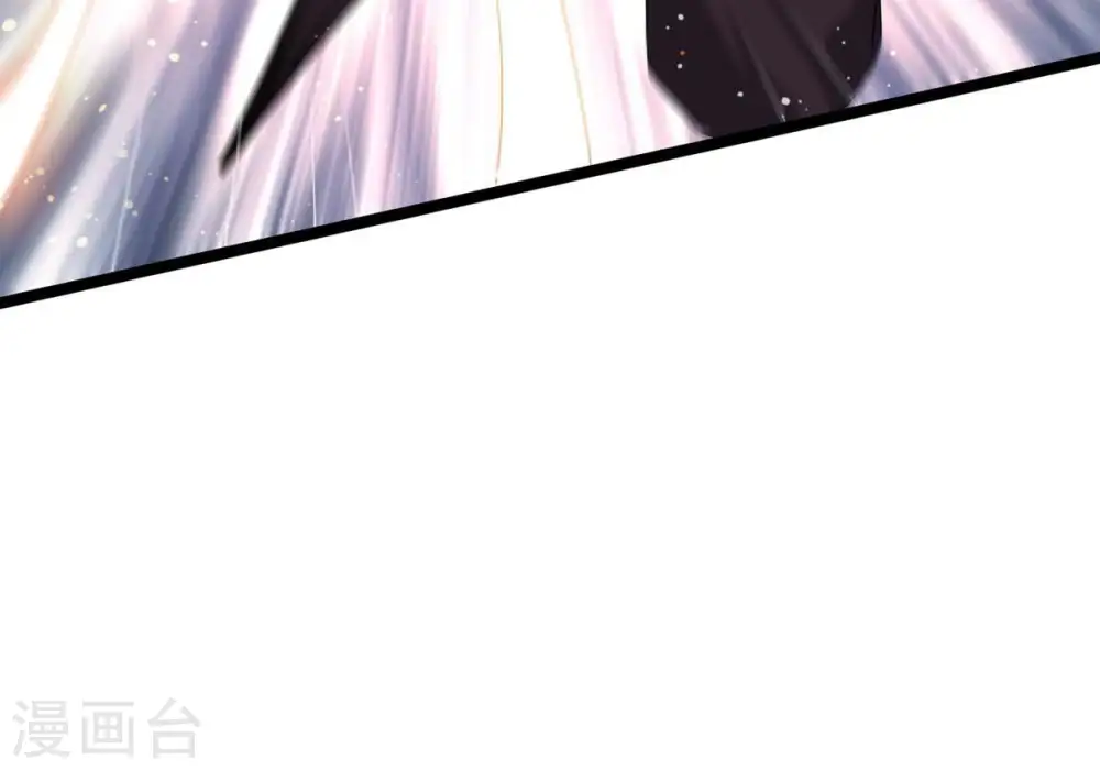 第287话 天戈师兄？ 第17页