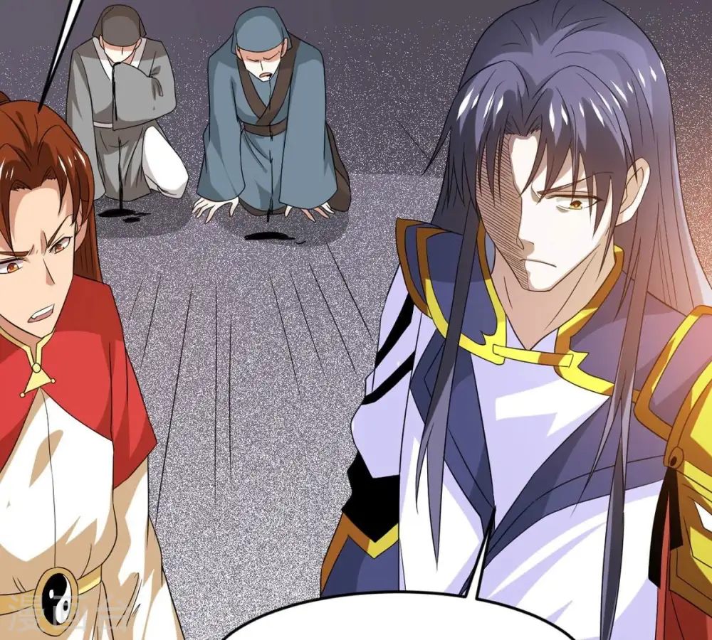 第287话 天戈师兄？ 第25页