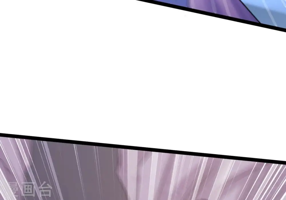 第287话 天戈师兄？ 第32页