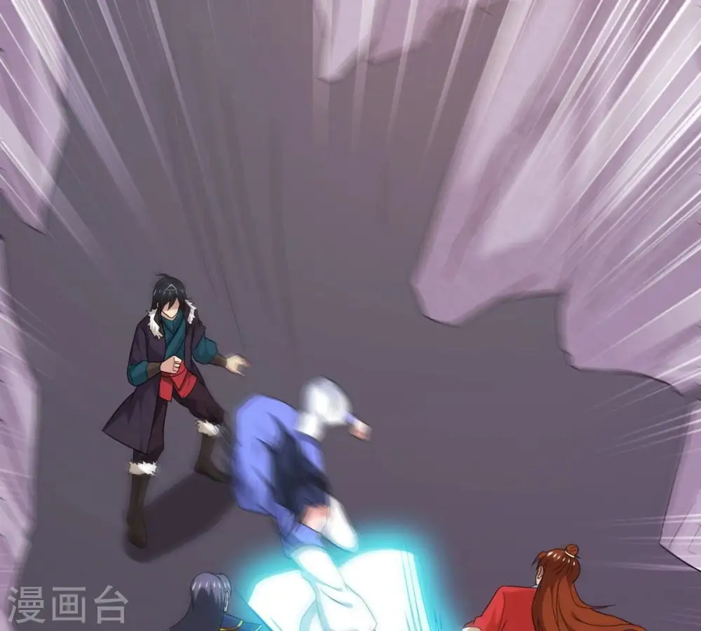 第287话 天戈师兄？ 第33页