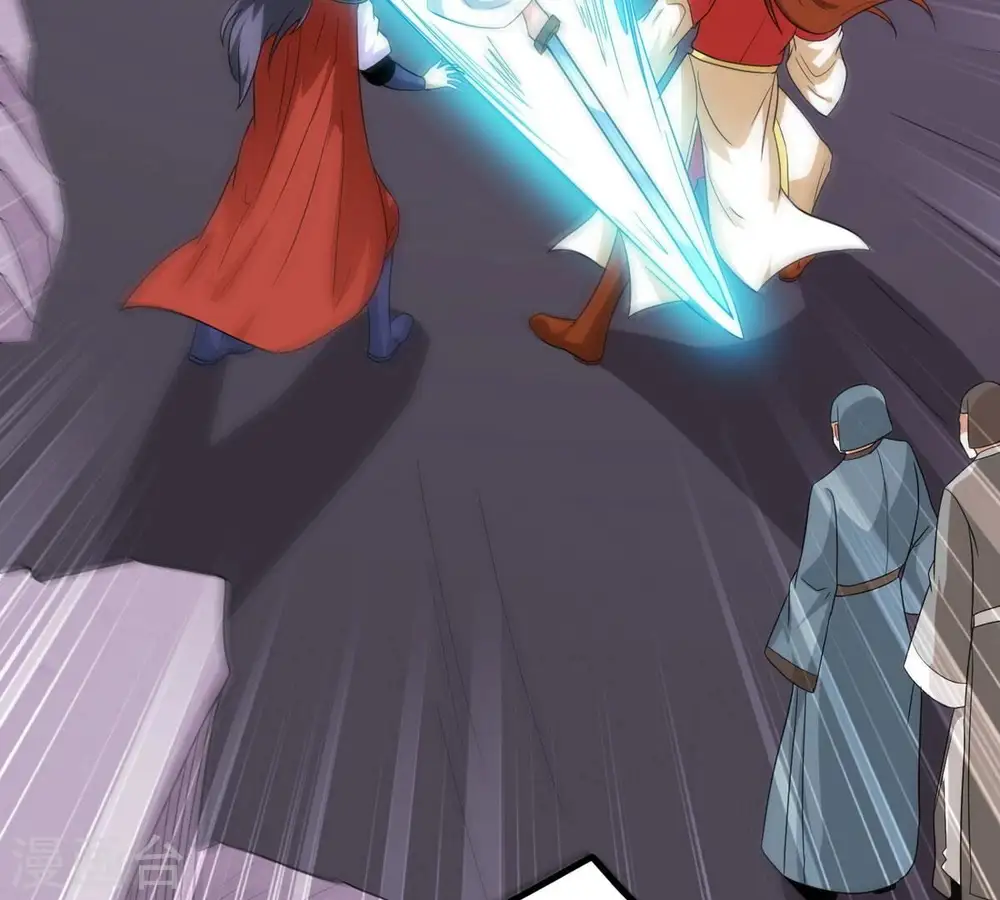 第287话 天戈师兄？ 第34页