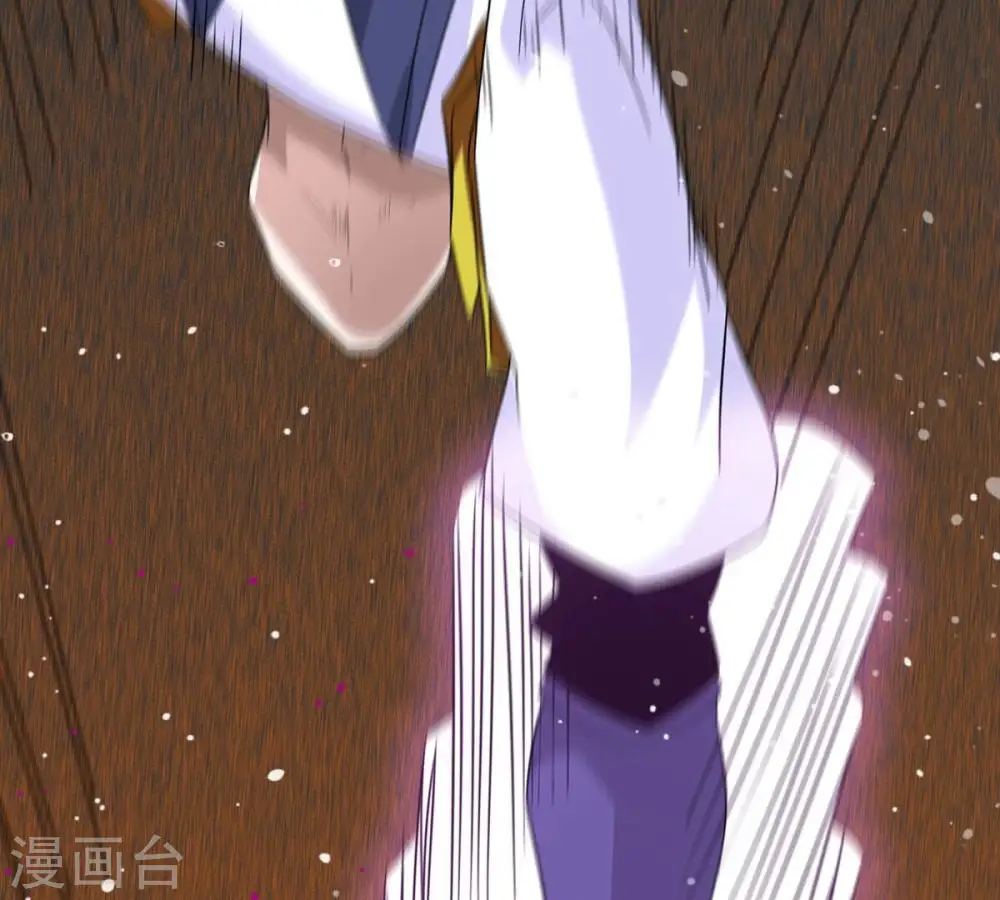 第287话 天戈师兄？ 第39页