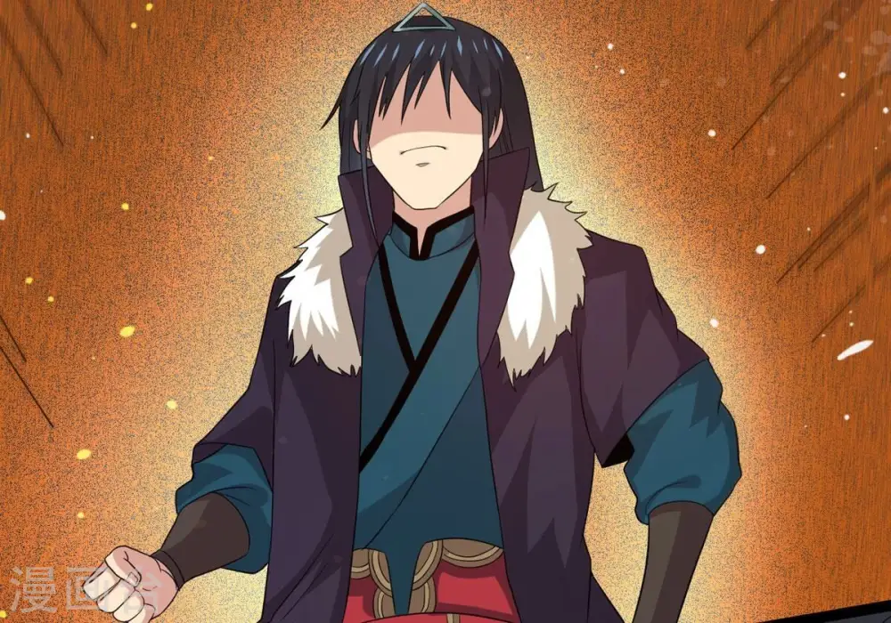 第287话 天戈师兄？ 第41页