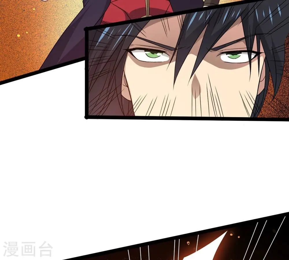 第287话 天戈师兄？ 第42页