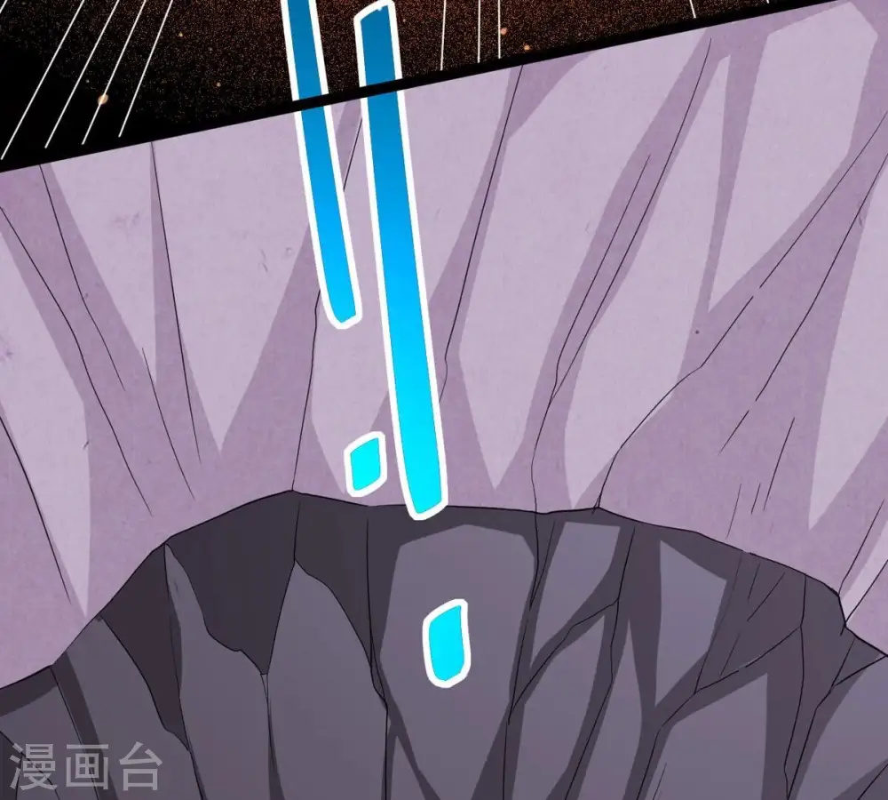 第287话 天戈师兄？ 第45页