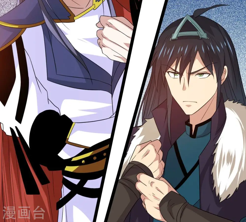 第287话 天戈师兄？ 第51页