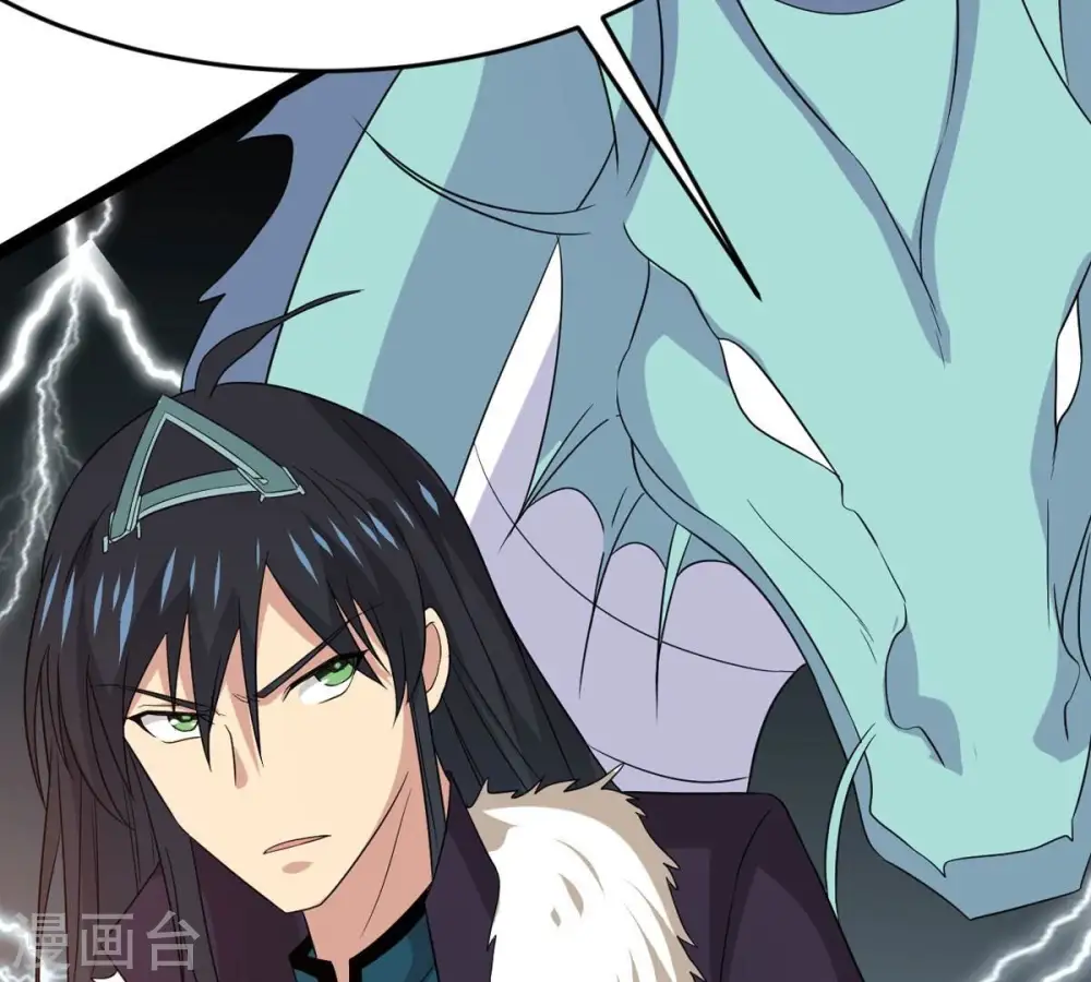 第287话 天戈师兄？ 第54页