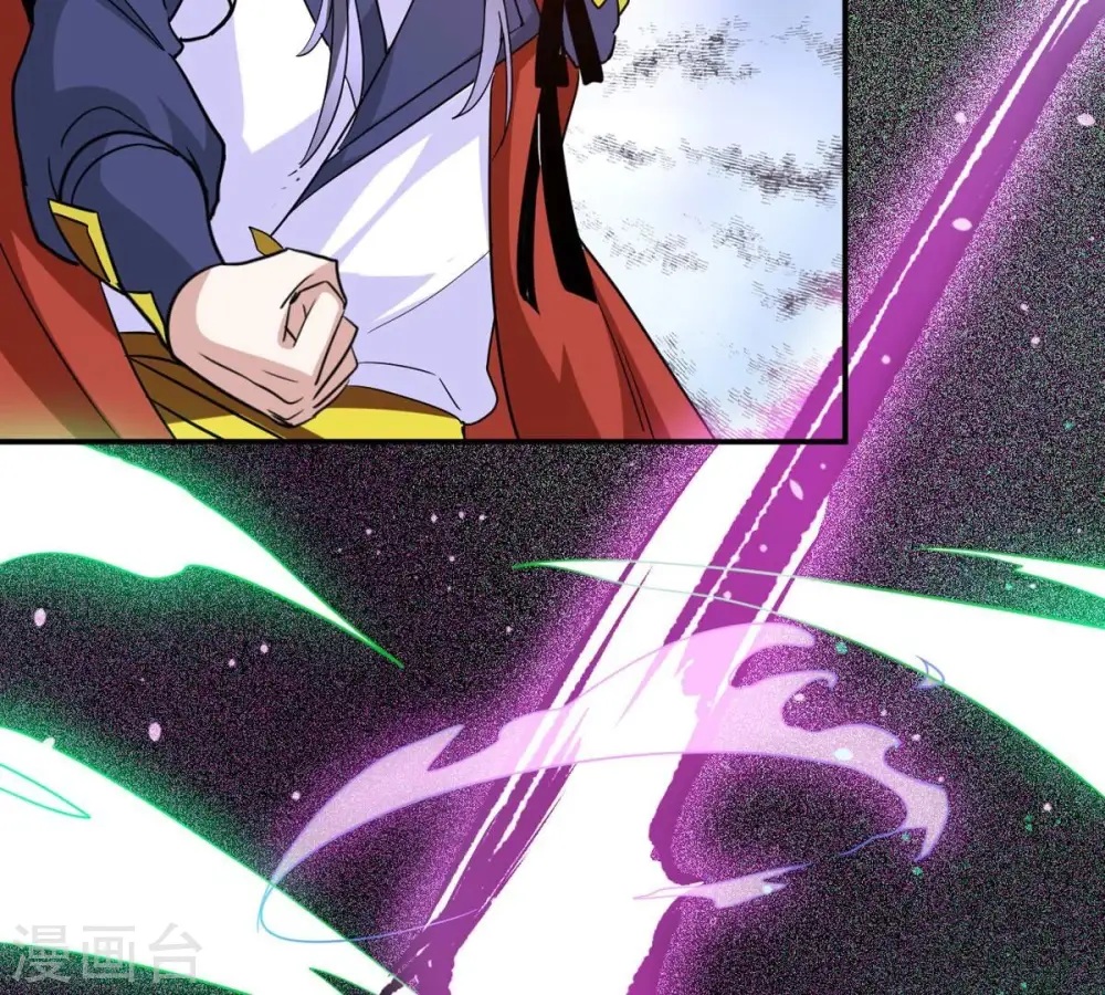 第287话 天戈师兄？ 第58页