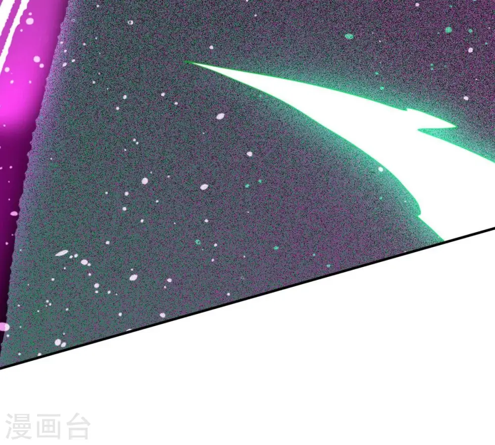 第287话 天戈师兄？ 第61页