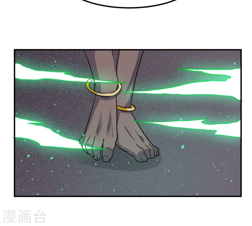第287话 天戈师兄？ 第64页