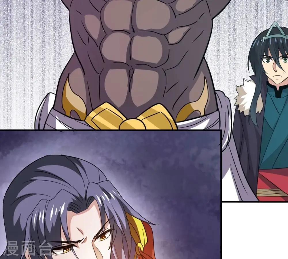 第287话 天戈师兄？ 第67页
