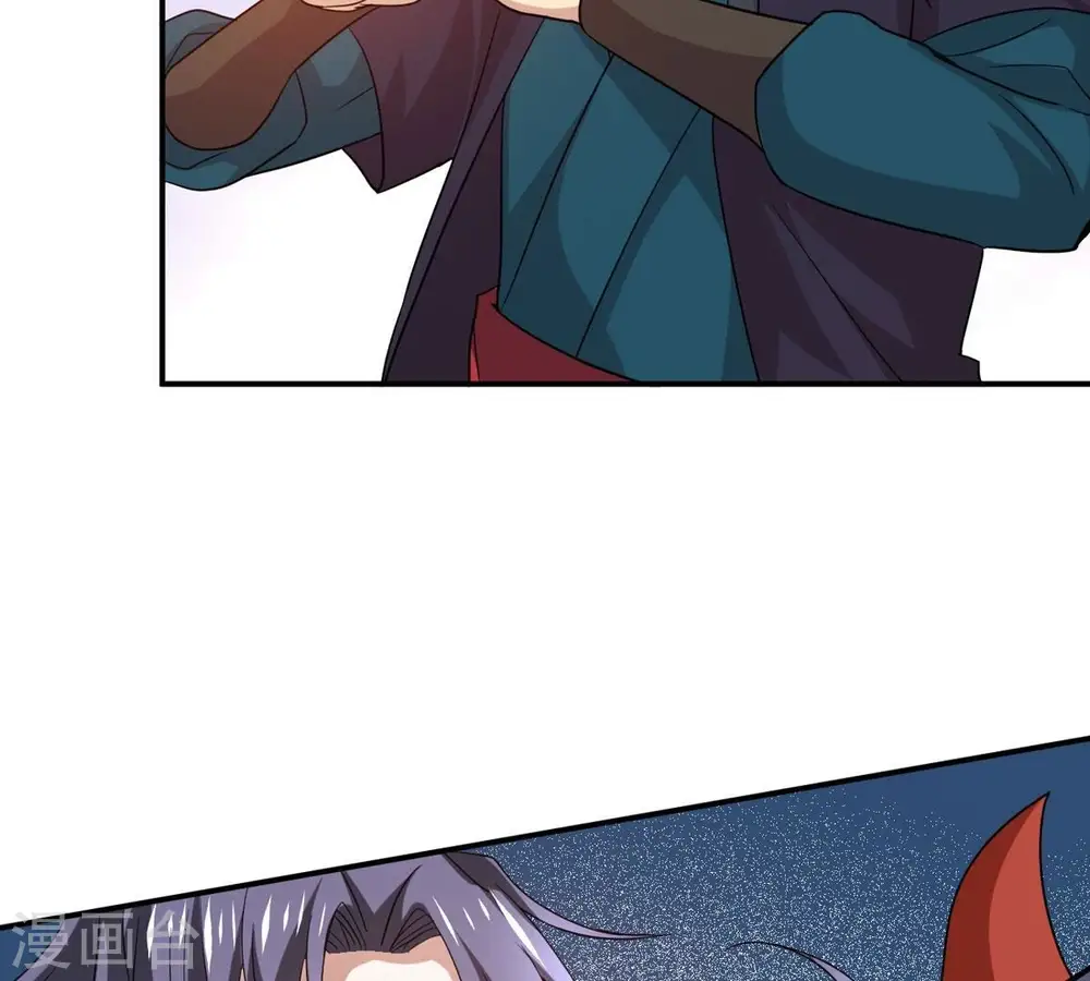 第287话 天戈师兄？ 第75页