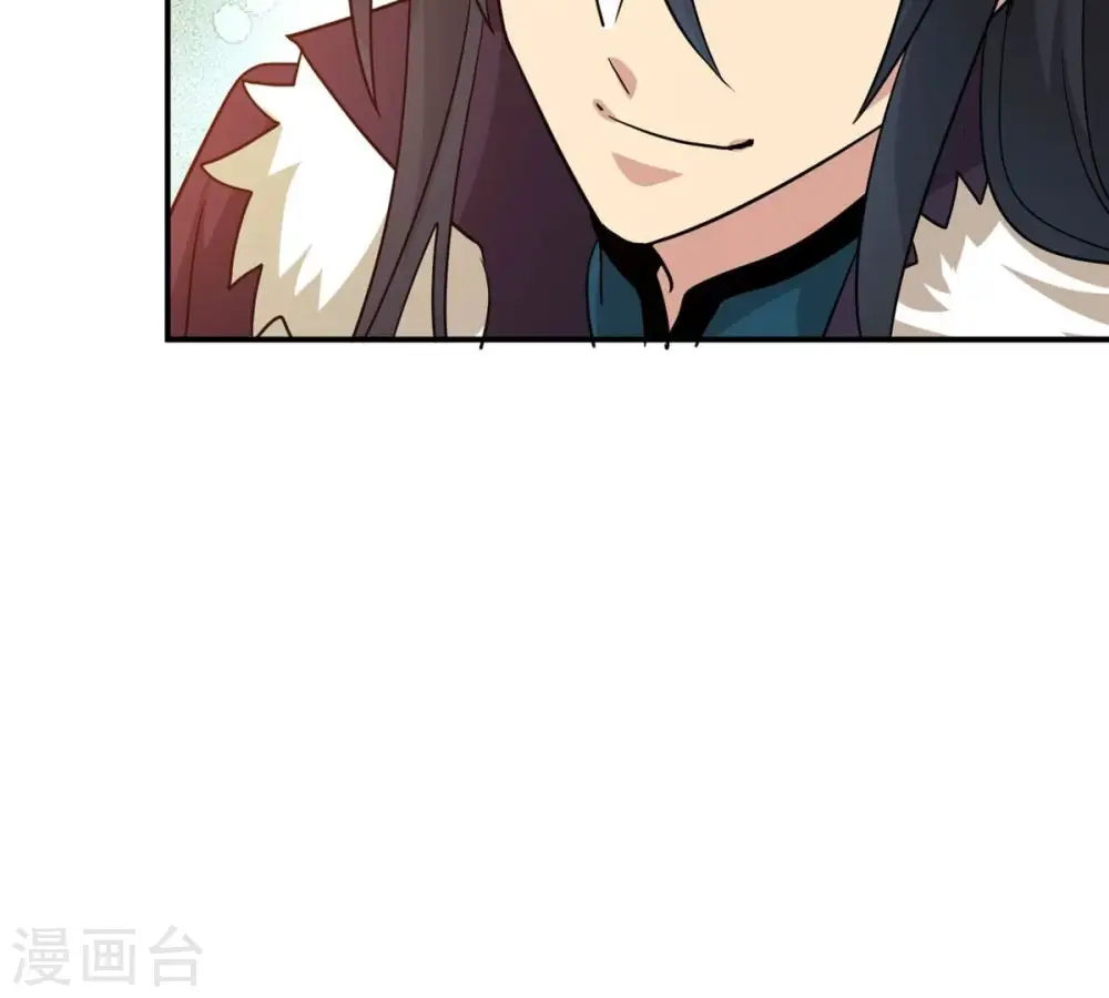 第287话 天戈师兄？ 第82页