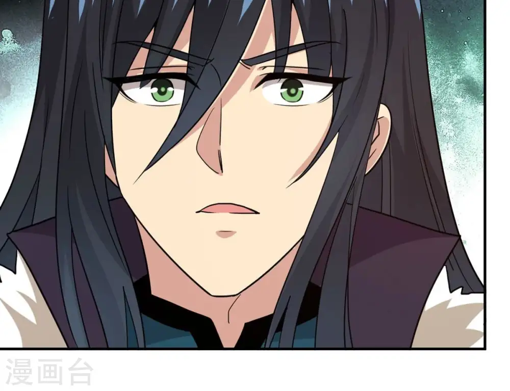 第287话 天戈师兄？ 第86页