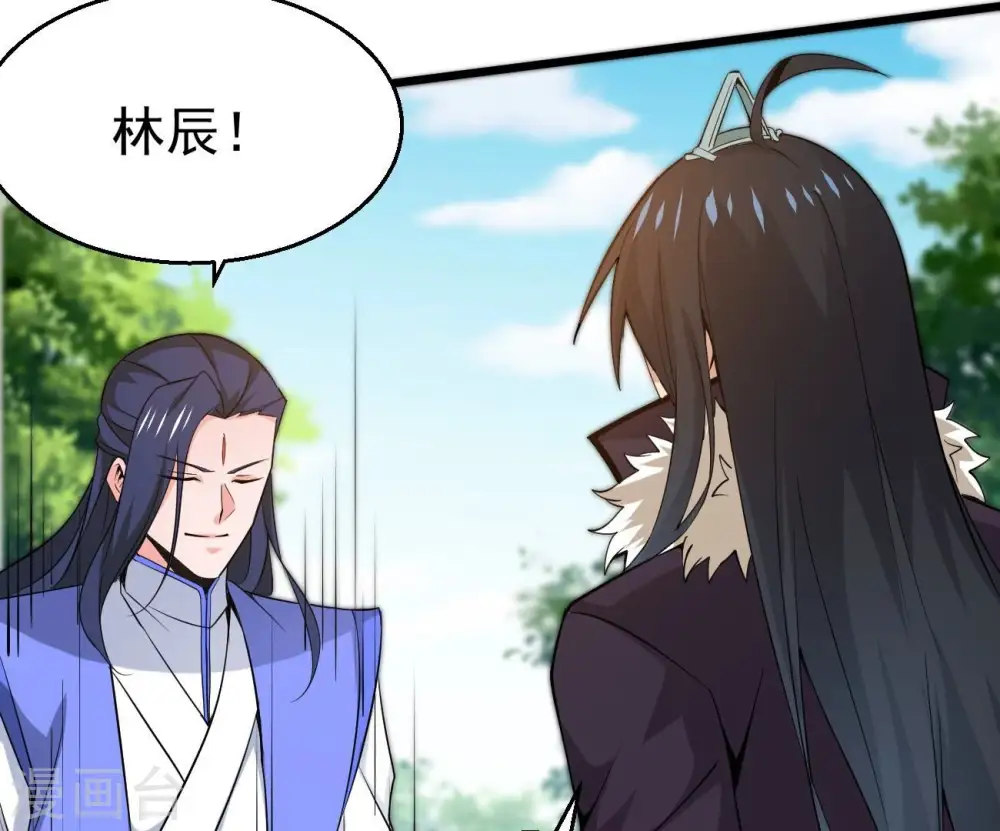 第283话 虚王古墓 第15页