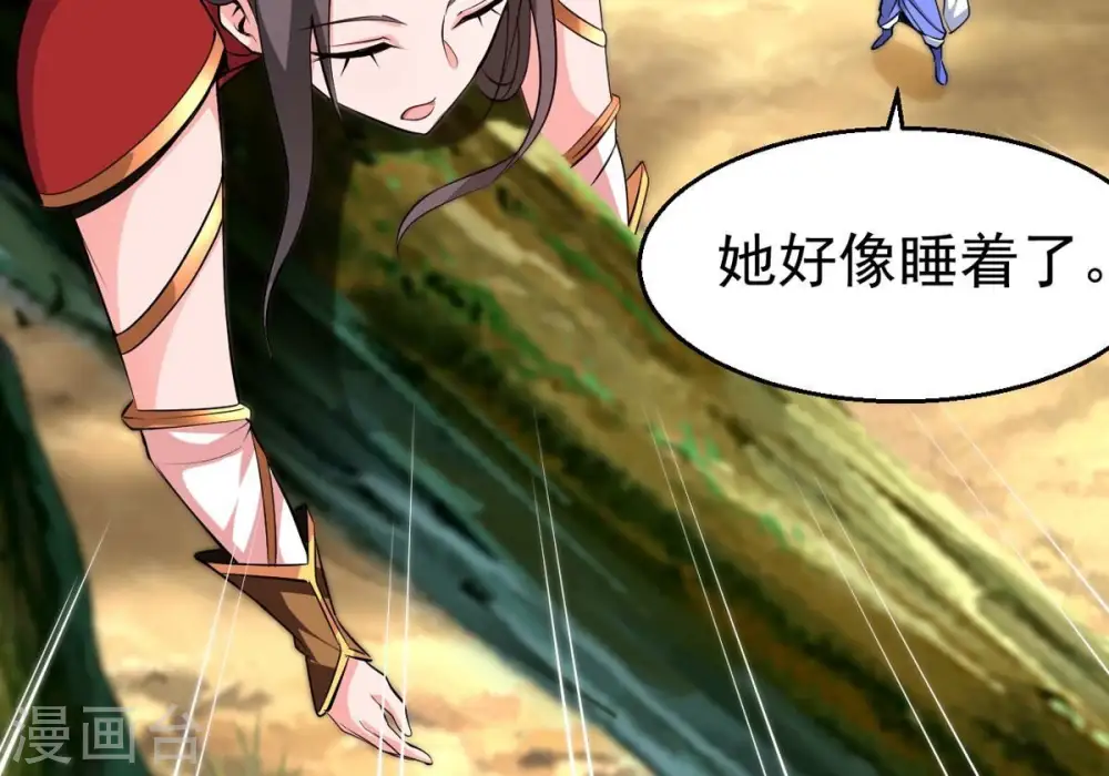 第283话 虚王古墓 第50页