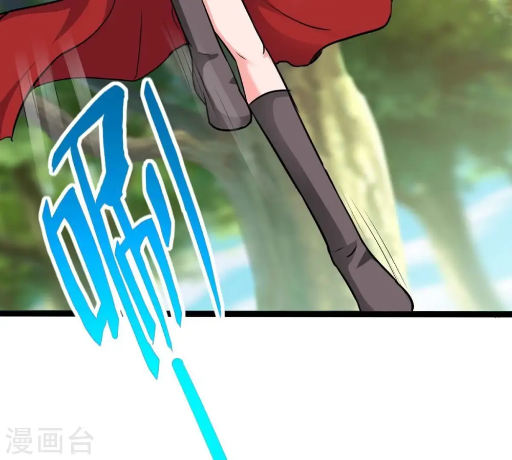第283话 虚王古墓 第59页