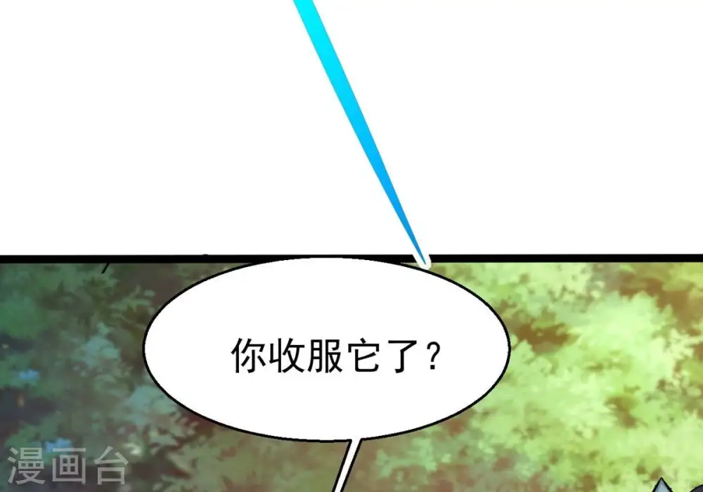 第283话 虚王古墓 第60页