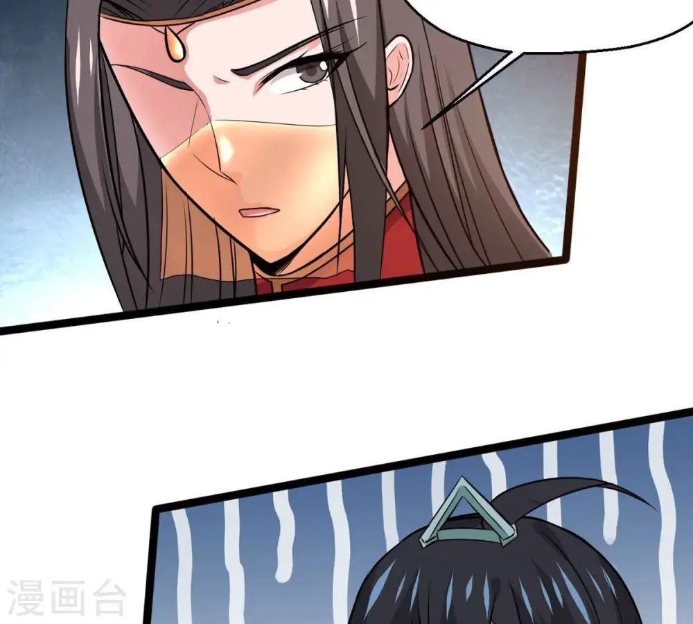 第283话 虚王古墓 第74页