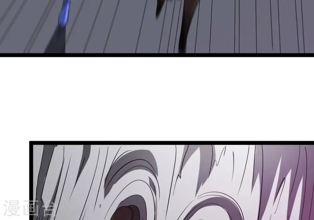 第289话 墓中遇险 第3页