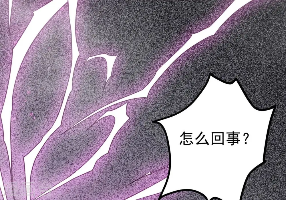 第289话 墓中遇险 第18页