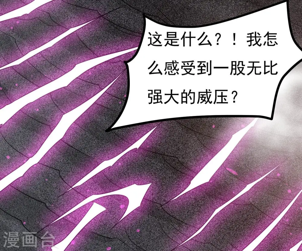第289话 墓中遇险 第36页