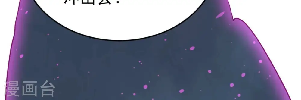 第289话 墓中遇险 第56页