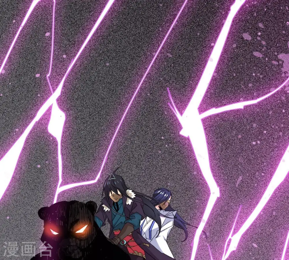第289话 墓中遇险 第63页