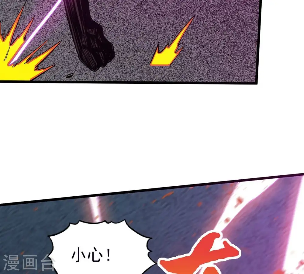 第289话 墓中遇险 第66页