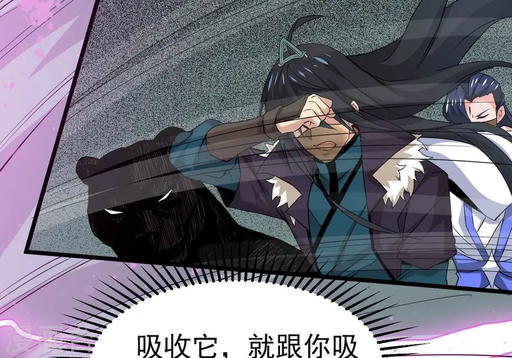 第289话 墓中遇险 第80页