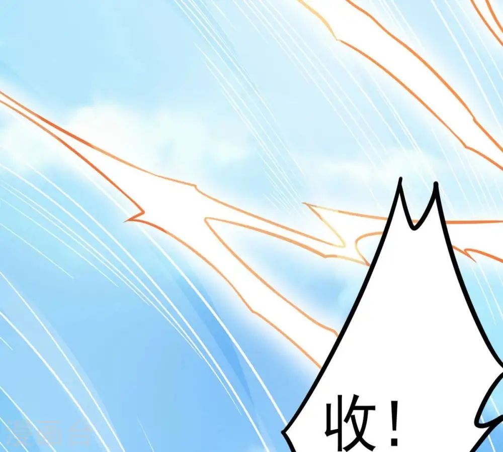 第289话 墓中遇险 第98页