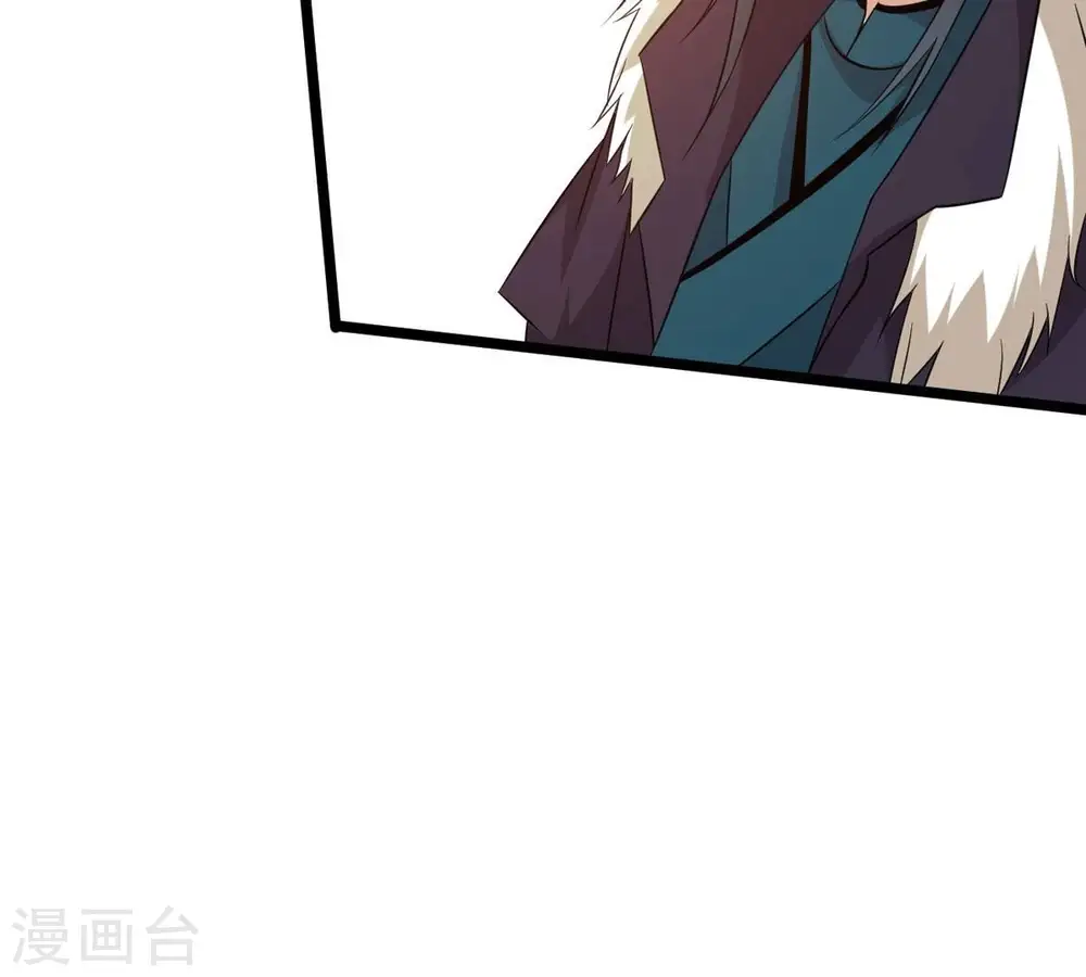 第286话 无情剑法 第7页