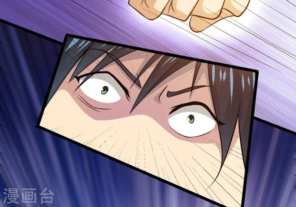 第286话 无情剑法 第9页
