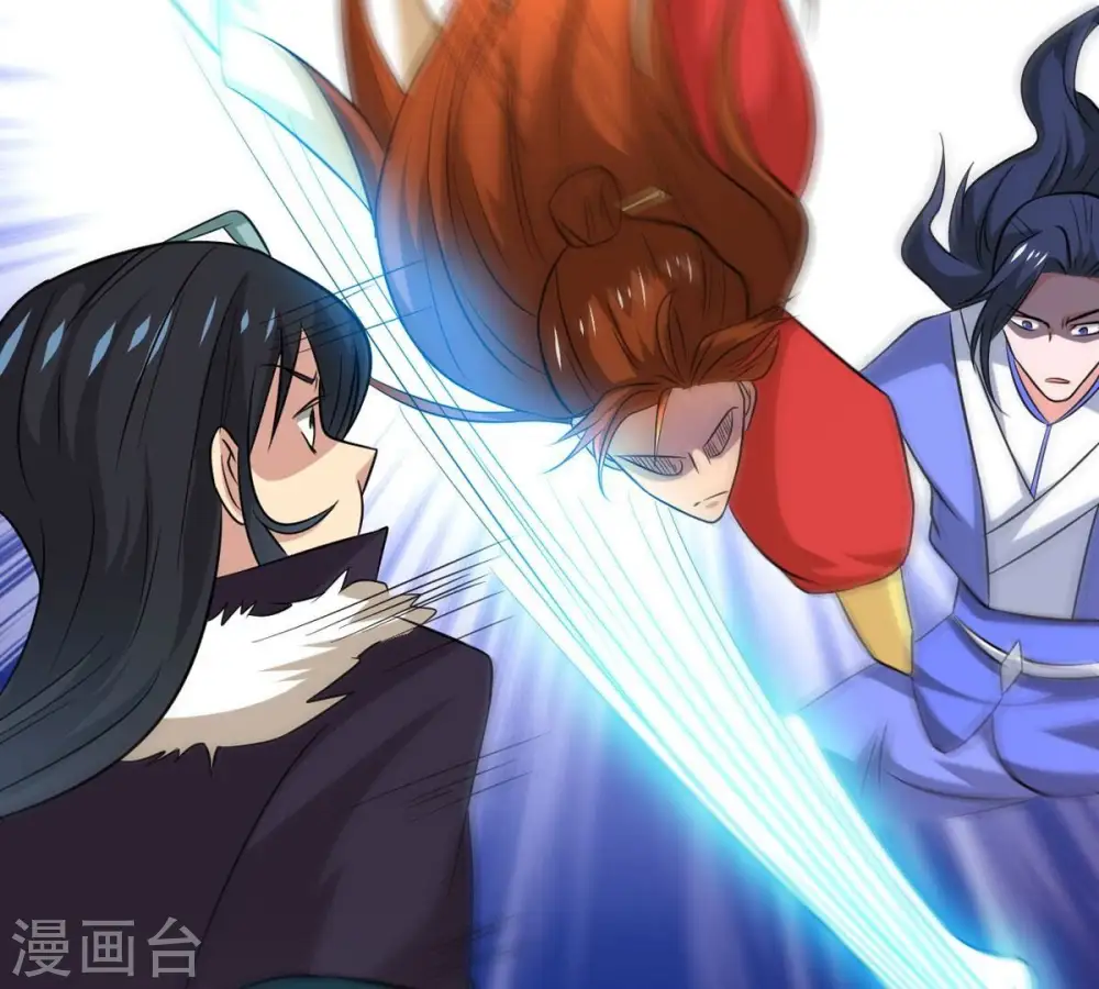 第286话 无情剑法 第11页