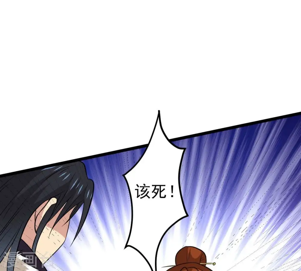第286话 无情剑法 第13页