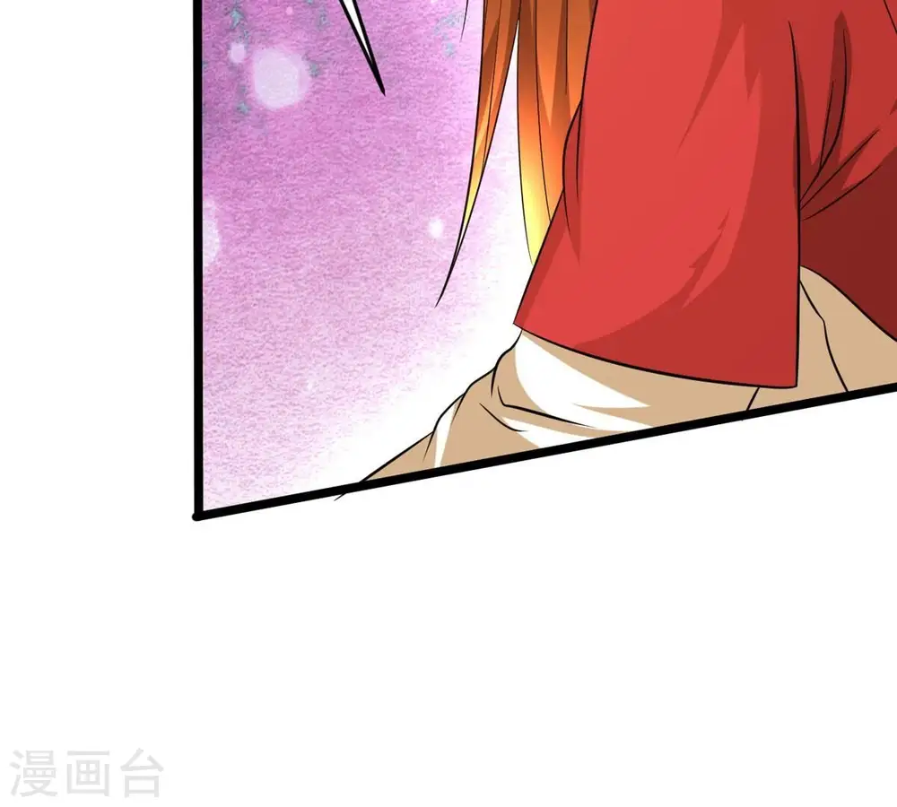 第286话 无情剑法 第20页