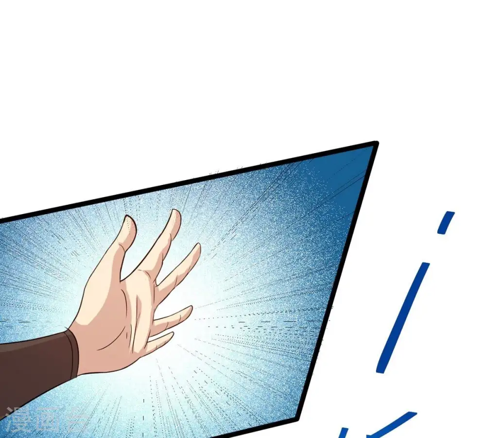 第286话 无情剑法 第29页
