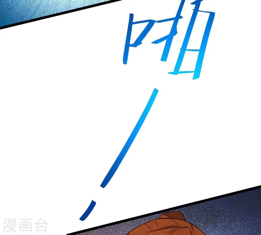 第286话 无情剑法 第30页