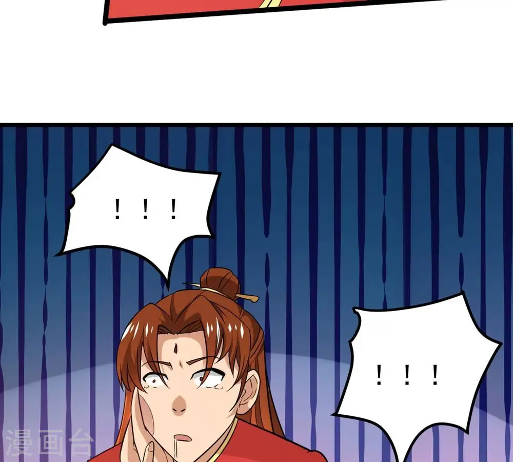 第286话 无情剑法 第32页