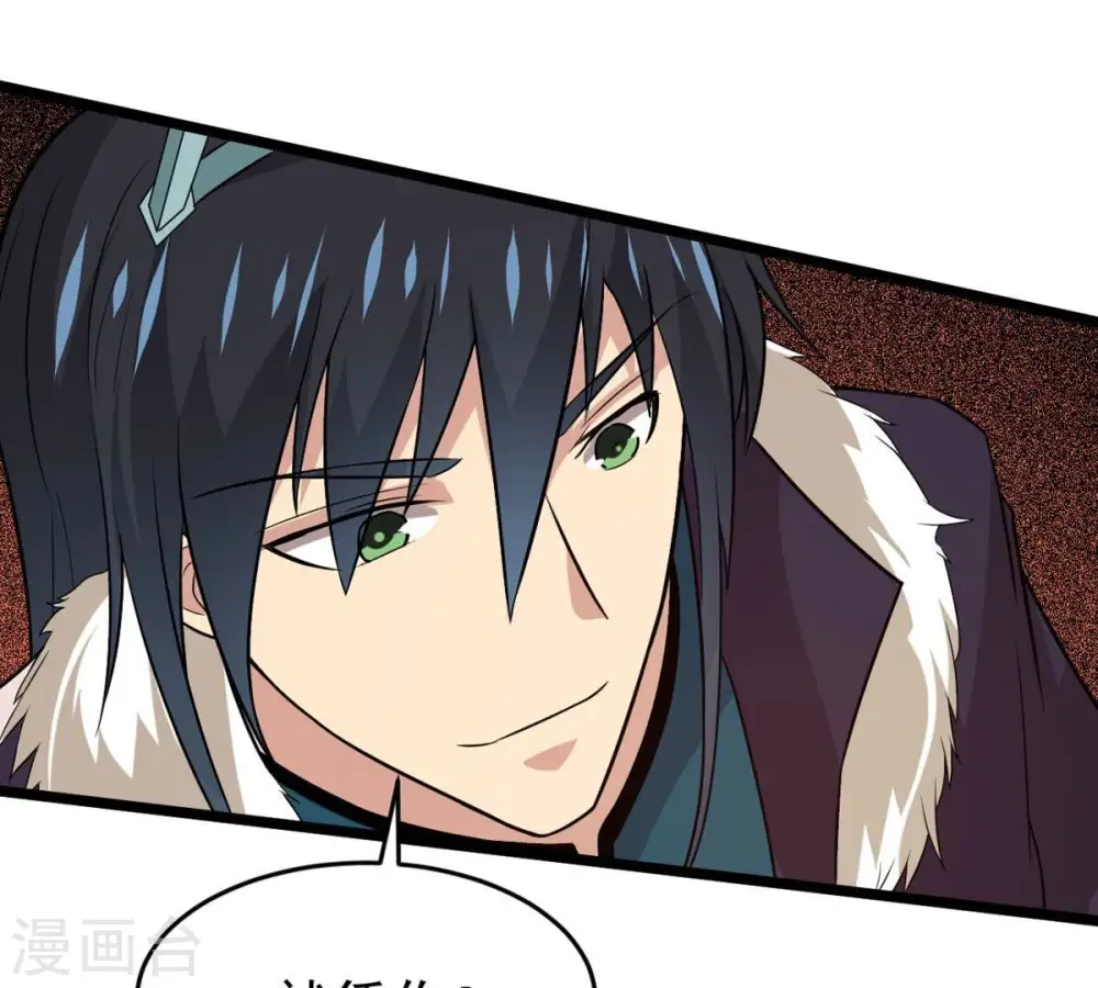 第286话 无情剑法 第41页