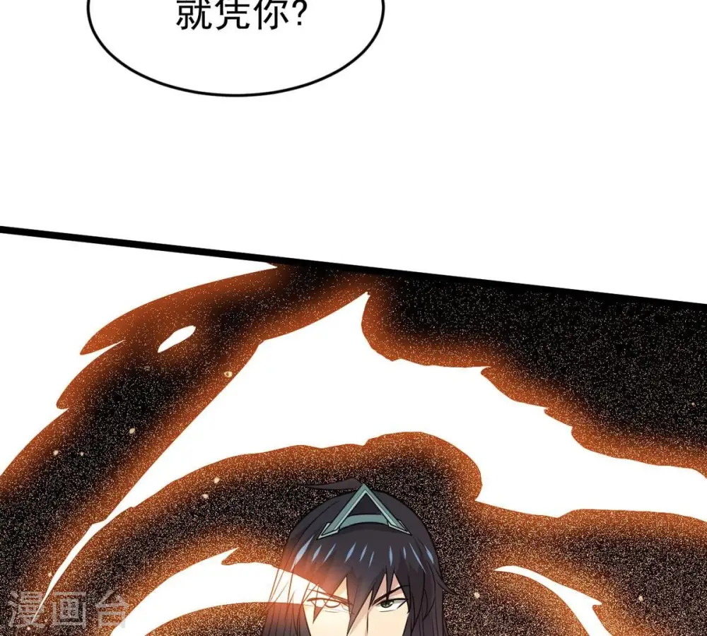第286话 无情剑法 第42页