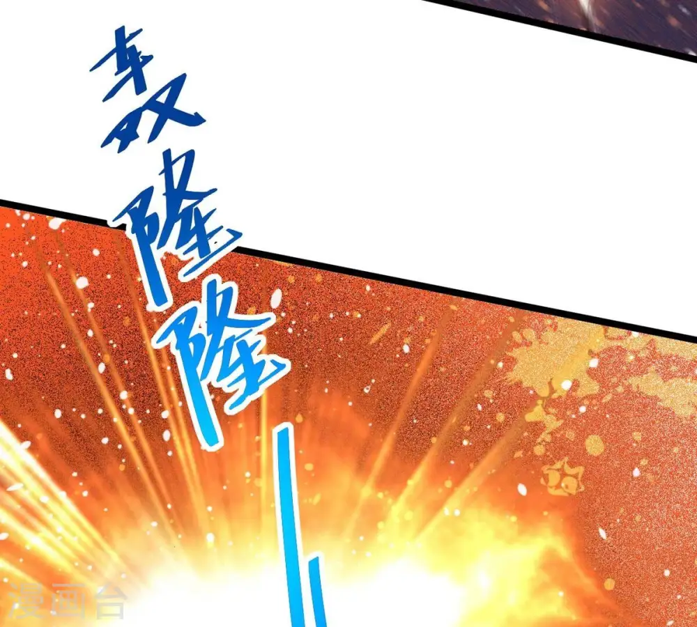 第286话 无情剑法 第48页