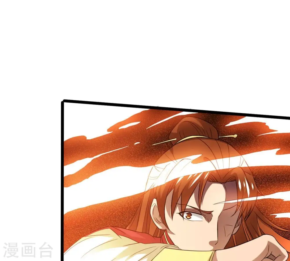 第286话 无情剑法 第50页