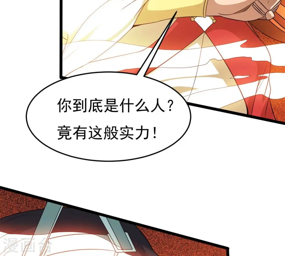 第286话 无情剑法 第51页