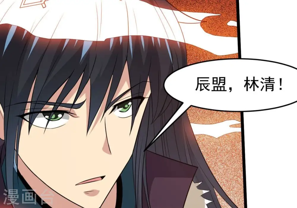 第286话 无情剑法 第52页
