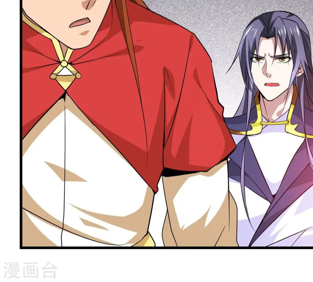 第286话 无情剑法 第70页