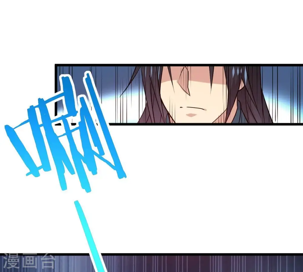 第286话 无情剑法 第71页
