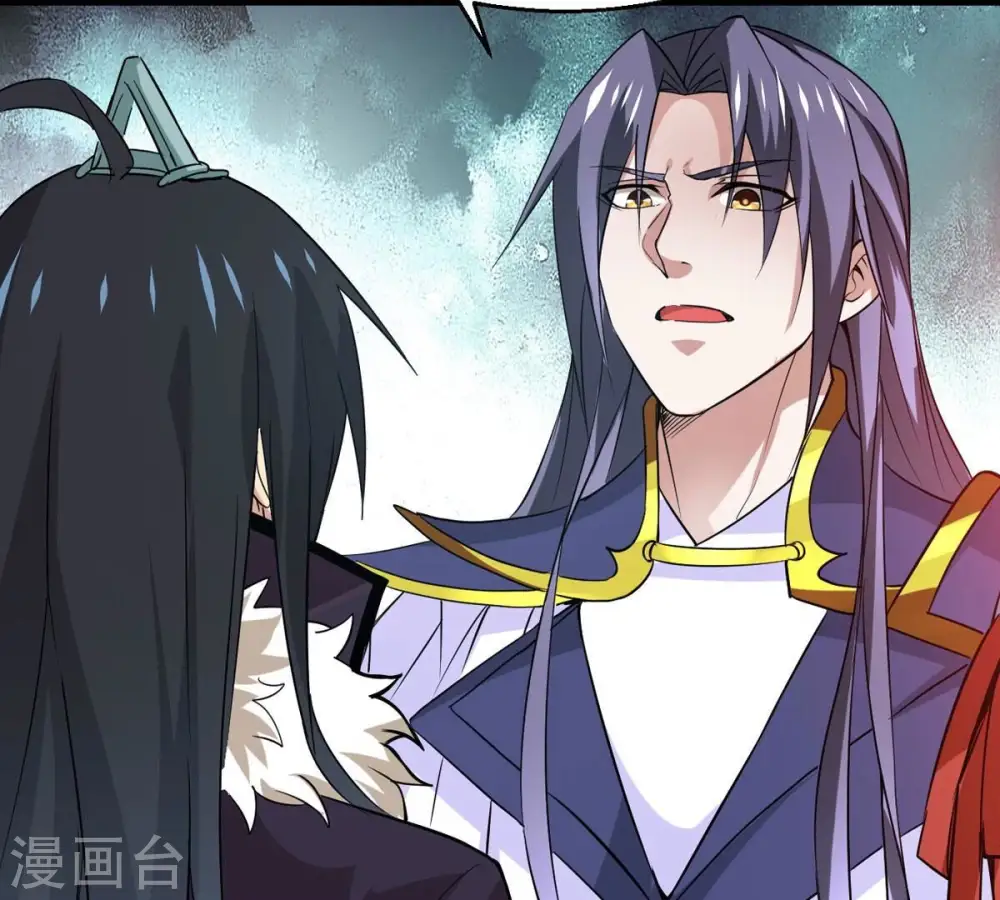 第286话 无情剑法 第75页