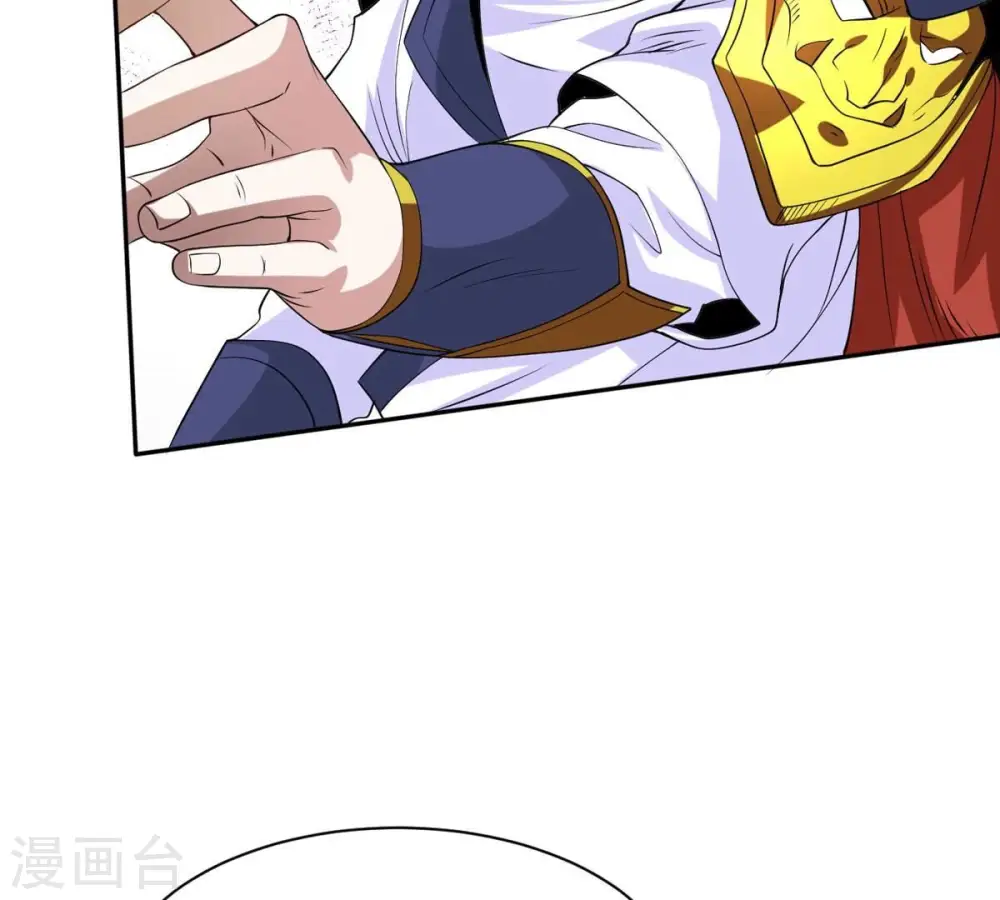 第286话 无情剑法 第95页