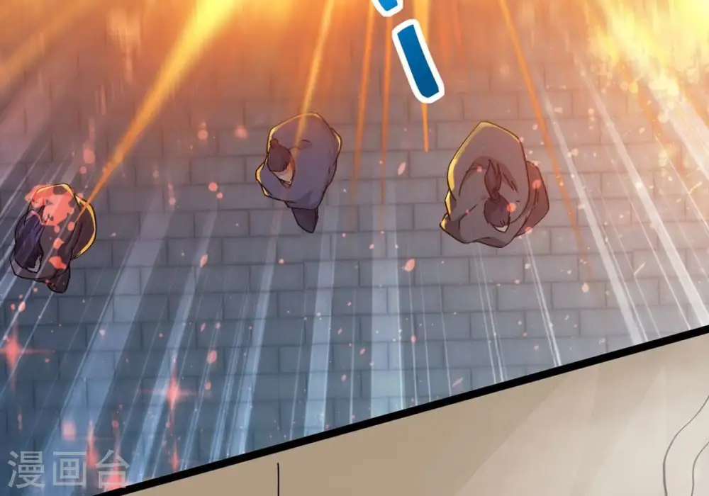 第285话 鬼墟坡 第3页